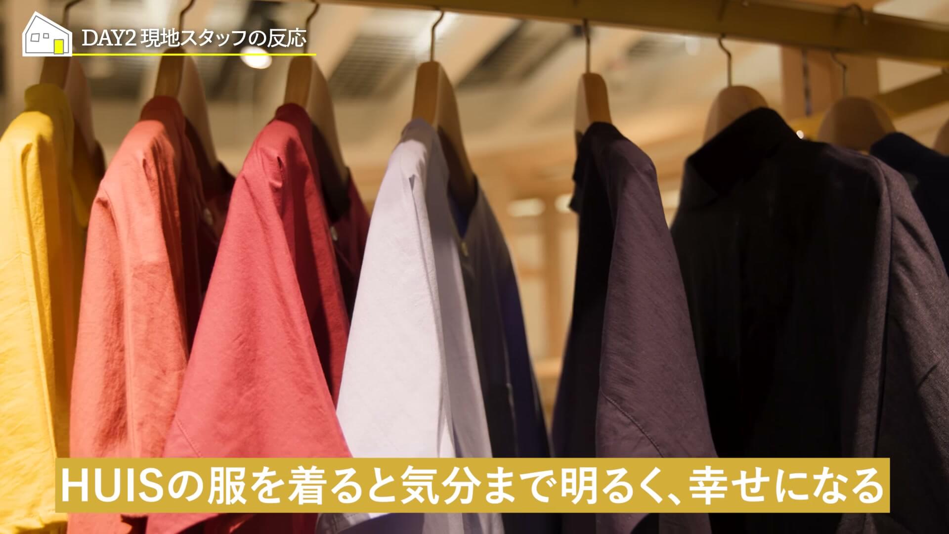 LUMINEシンガポールのPOP UPに並ぶHUISのシャツ