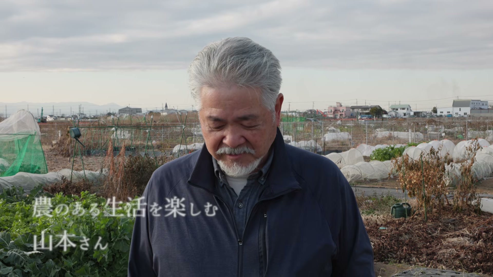 市民農園で農のある生活を楽しむ方