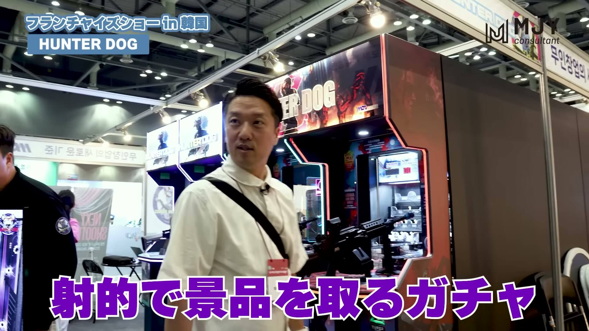 韓国のフランチャイズショーで出展ブースを回る大和社長