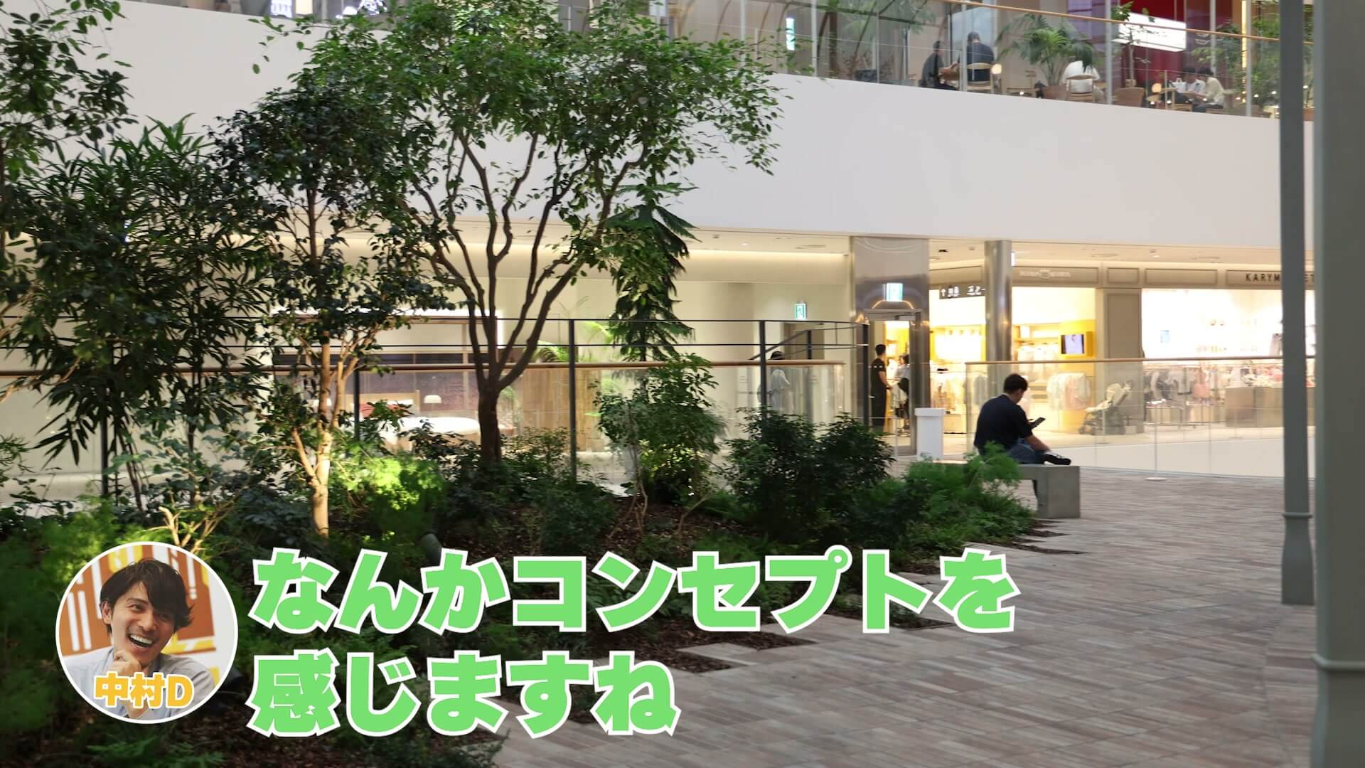 緑に囲まれたザ・ヒュンダイ・ソウルの館内