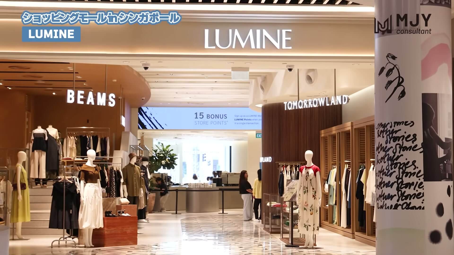 シンガポールのLUMINEの売り場