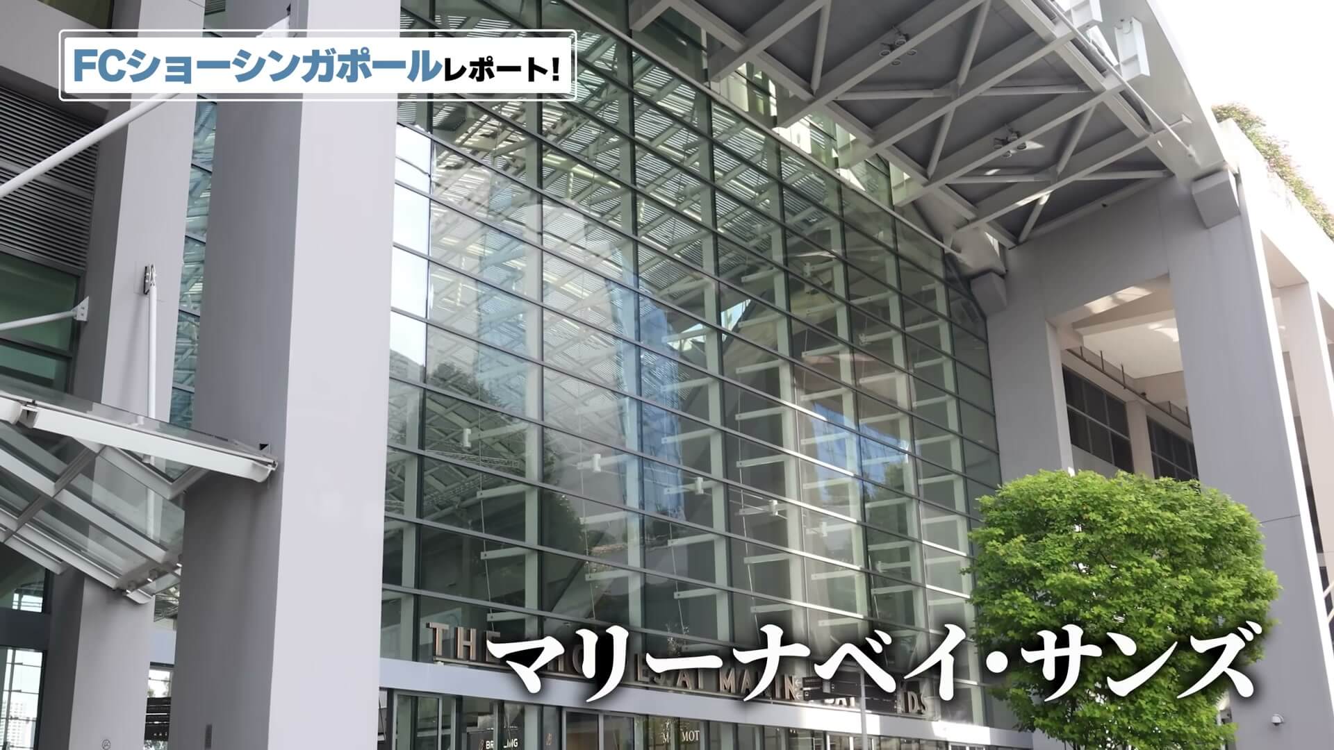シンガポールのマリーナベイ・サンズ