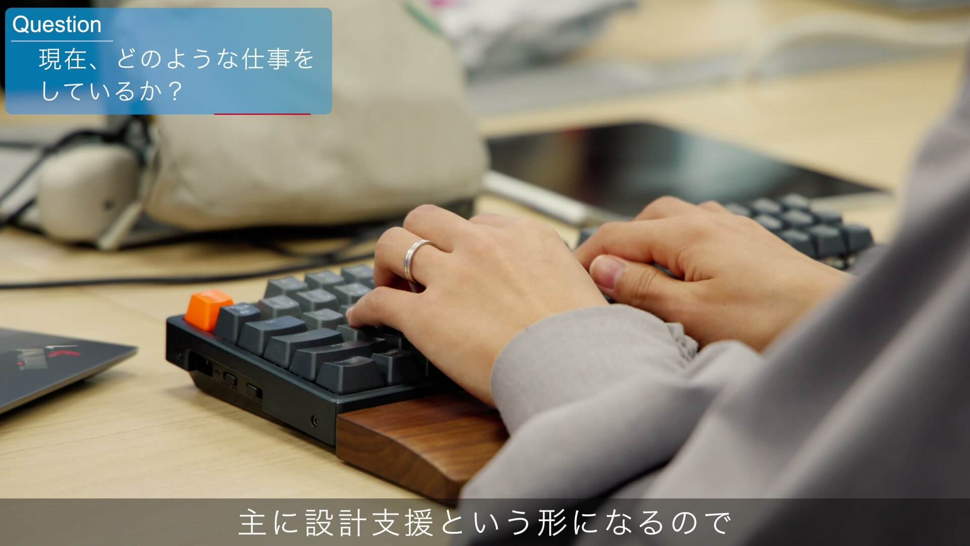 構造設計編で、キーボードを打つ設計者の手元