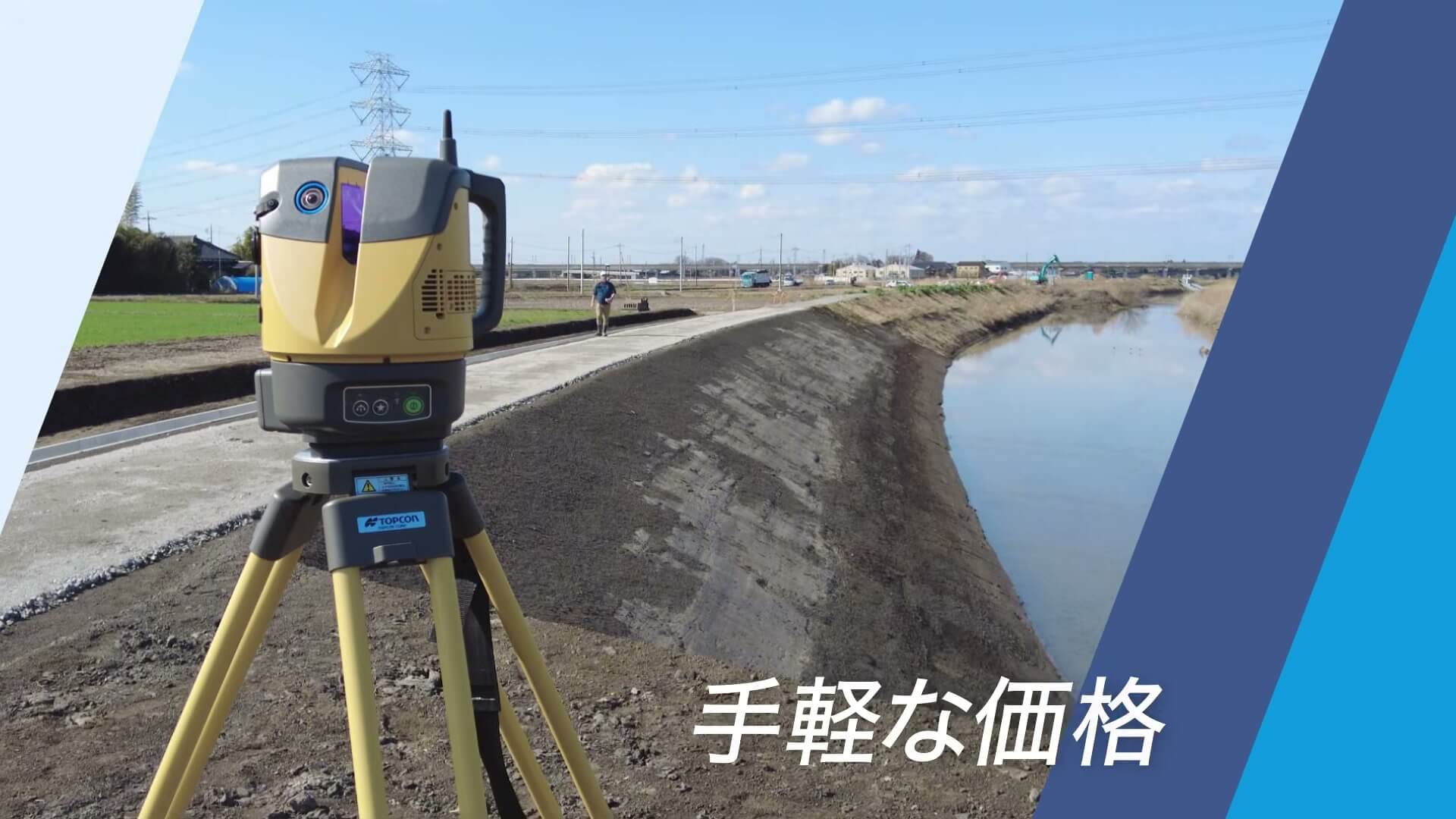水路沿いに設置したESN-100と「手軽な価格」のテロップ