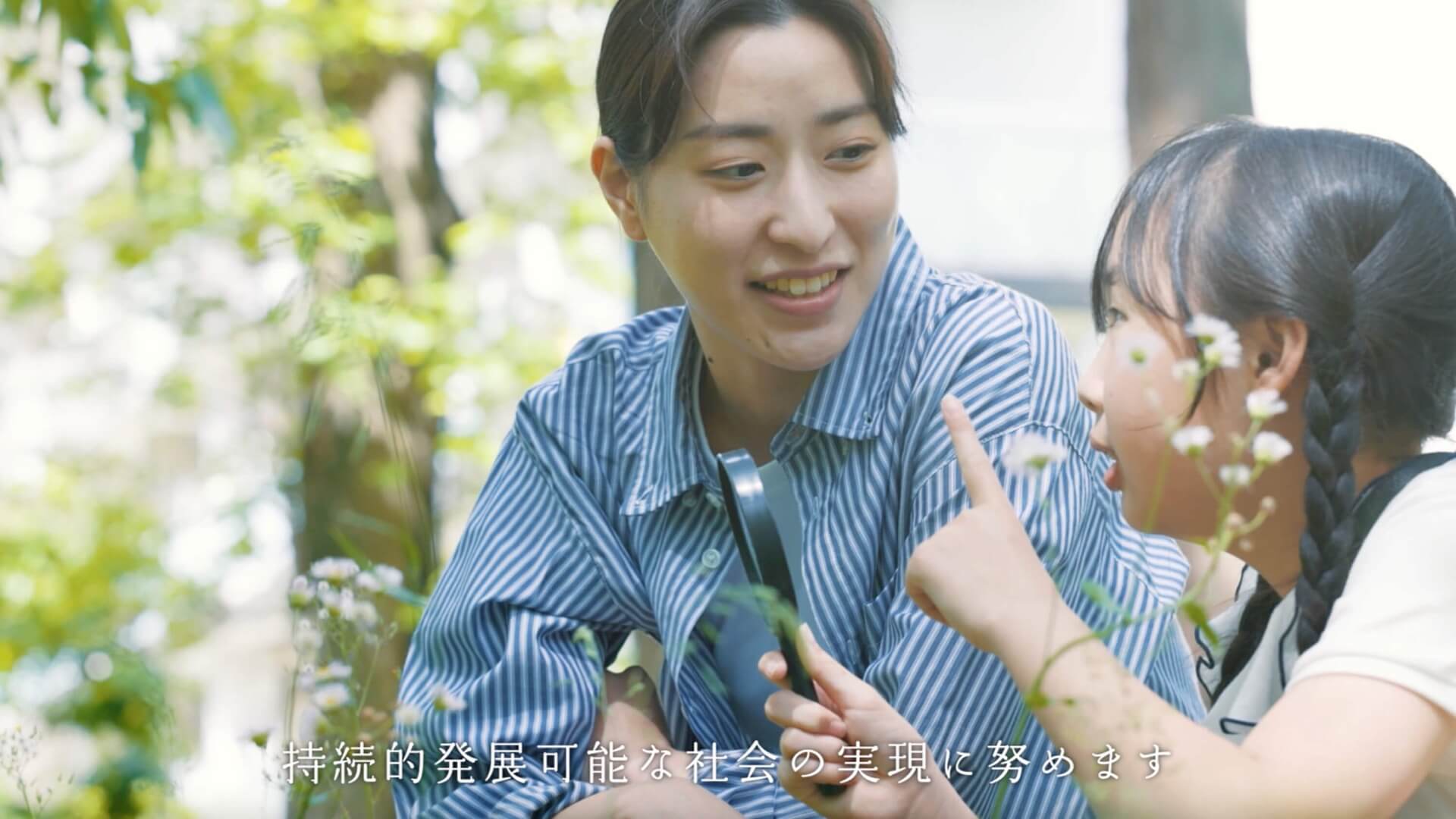 草花を手に、女の子と話す女性