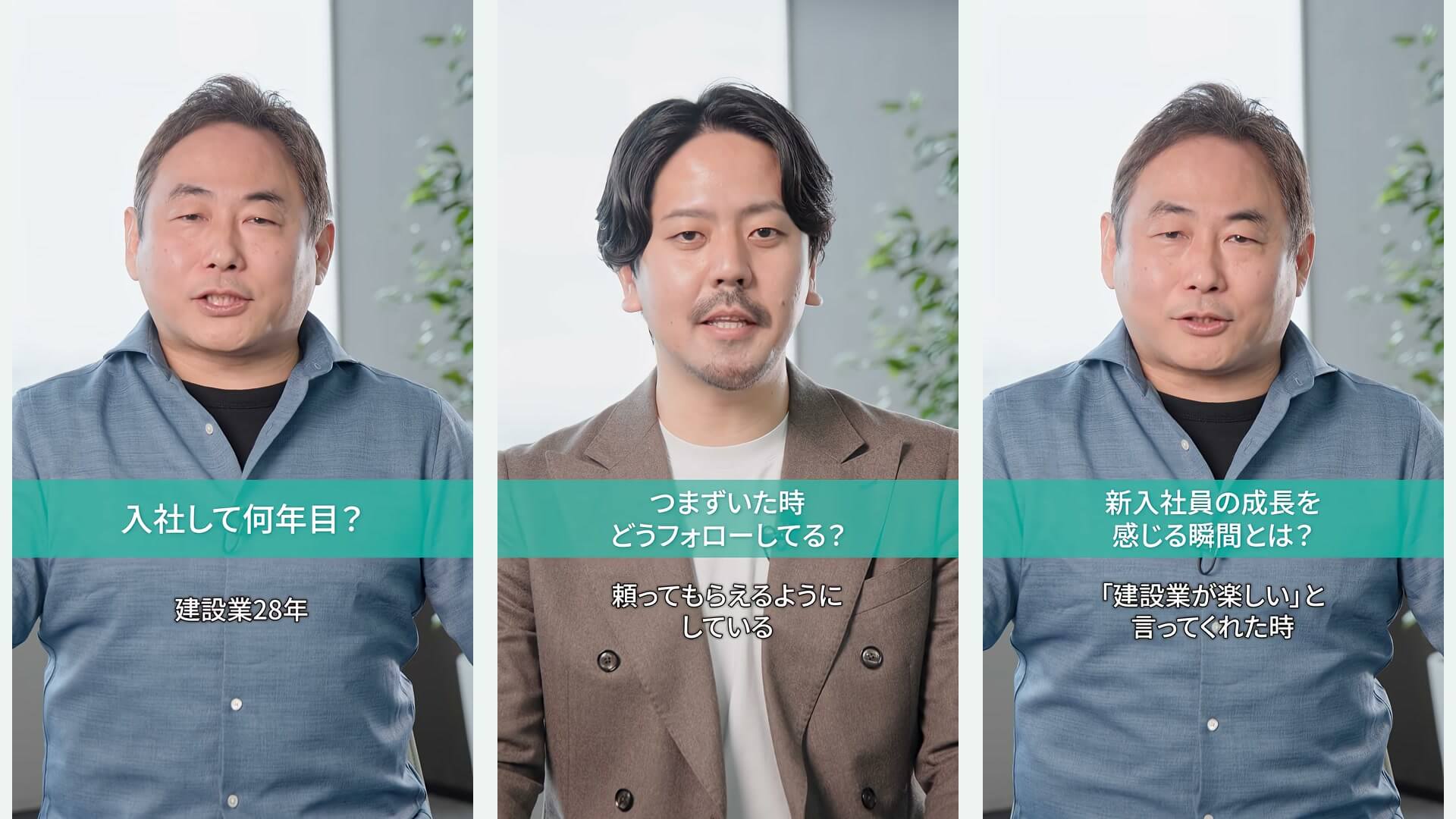 縦型動画「研修講師編」。一問一答の質問と答えをテロップで見せる